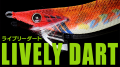 Hayabusa FS 510 Squid Junky Lively Dart Kalamar Zokası Size 3.5