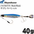 Hayabusa FS 438 Jack Eye Maki Maki Sagoshi 40gr Light Jig Suni Yem